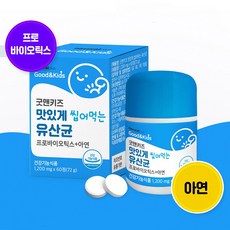 뽀로로골프22개월