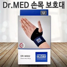 닥터메드손목보호대 TOP01