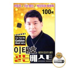 이태훈작가