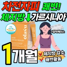 가르시서스