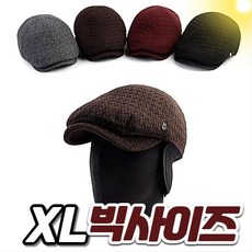 남성베레모대두