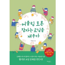 어울림공방
