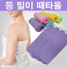 고리 손잡이 등 때 타올, 1개, 랜덤, 1개