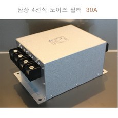 노이즈필터30a