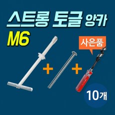 유공석고보드