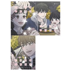 바른연애길잡이10권