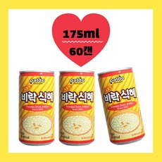 캔식혜