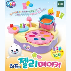 하프의젤리장난감
