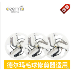 deerma보풀제거