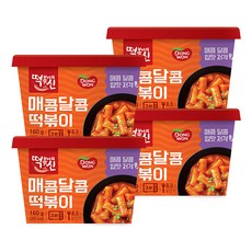 열정떡볶이