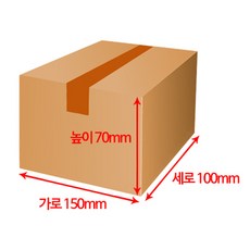 (4시 당일출고) 엠케이리빙 택배박스 소량 낱장구매 종이박스 이사박스 무지박스 우체국박스 1호 2호 3호 4호 5호 6호, 1장, MK122 (150x100x70mm)