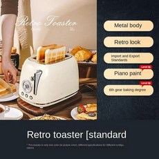 레트로 제빵기 토스터기 기계 자동 난방 다기능 아침 식사 기계, 1)Piano White Standard - CN