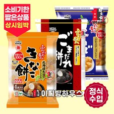 훈와리메이진 키나코모찌 고마다레모찌 치즈모찌 3종 SET 일본과자 어르신간식 정식수입 일본인절미과자 할머니간식 상시임박상품 소비기한 상세페이지 확인