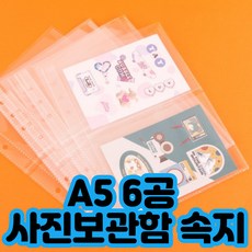 필름보관5컷