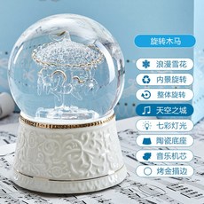 눈꽃워터볼