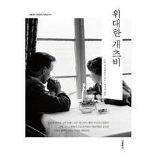 성인소설베스트셀러