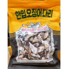 한입오징어다리