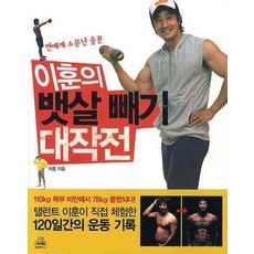 이훈영교수의마케팅제3판