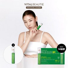 바이탈뷰티 공식스토어 [11월] 메타그린 부스터샷 15일분(본품 14일분 + 1일분 증정)