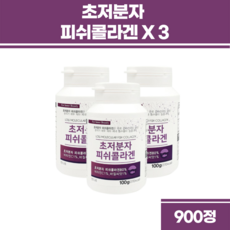 대용량 초 저분자 피쉬 콜라겐 펩타이드 피부 건강 이너뷰티 어류 콜라겐 달톤