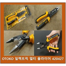 일제멀티뺀지9인치