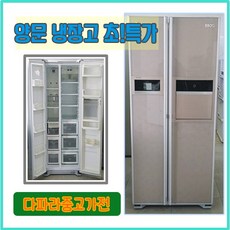 엘지 디오스 중고 양문형냉장고 689리터, 엘지양문형냉장고