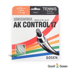 고센 TS721 우미시마 AK 컨트롤17 화이트 1.24mm 12.2m 테니스 스트링