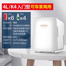 카카오프렌즈화장품냉장고