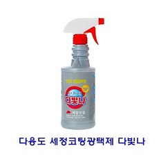 수성정보통신