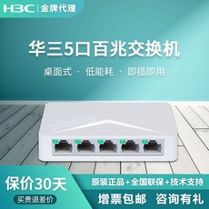 양방향광분배기