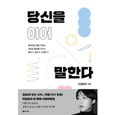 당신의세일즈에spin을걸어라1