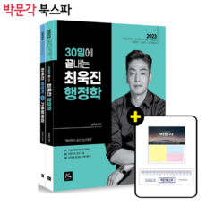 최욱진