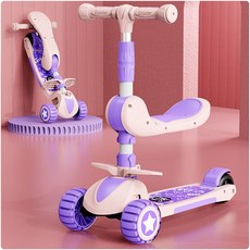 3in1킥보드