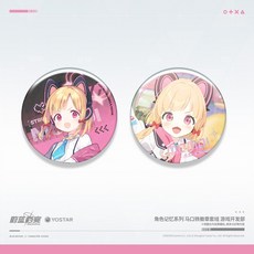 블루아카이브 게임개발부 캐릭터 라운드 뱃지 굿즈 moeyu