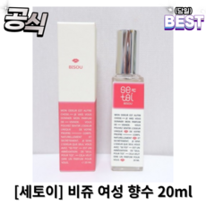 정품) 세토이 비쥬 여자 여성 향수 15ml / 세토이여자향수 세토이향수 세토이비쥬향수 세토이비쥬 비쥬향수 여성향수 여자향수, 1개 - javsarete