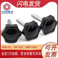 29c1cad2797c53c659992b37224f2e2c2ad50abe610526aec8cd7f353f3b.jpg