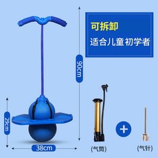 가정용스카이콩콩