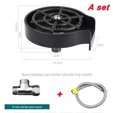 락앤락텀블러살균건조기