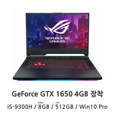 ROG G531GT-AL106 CTO, 8GB, SSD 512GB, 포함