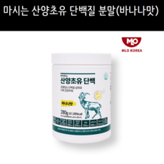 마이오투존