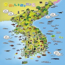 우리나라지도퍼즐