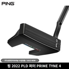 핑멜로디퍼터