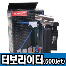 가스 토치라이터 HONEST 정품 500JET 캠핑용 뜸전용