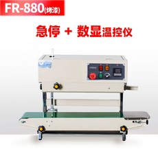 블록가정용진공포장기