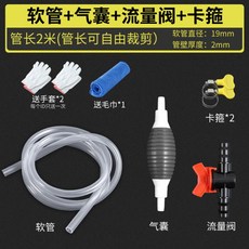 자동차기름빼기