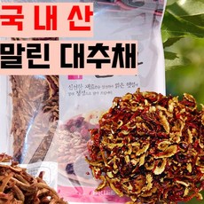 국내산 건대추채 1kg 국산 씨없는 말린 대추 슬라이스 썰은 대추채, 1개