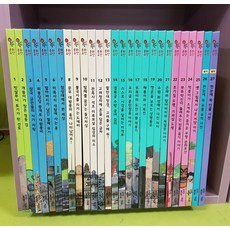 호시탐탐문화유산
