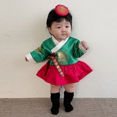 중전한복슈트