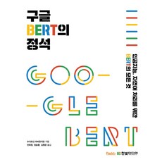 구글기프트5000원