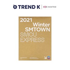 에스파 AESPA 2021 WINTER SMCU EXPRESS 에스엠타운 콘서트 앨범 미개봉